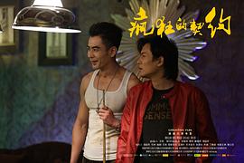 瘋狂的契約 圖6