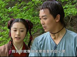 连城诀 图1