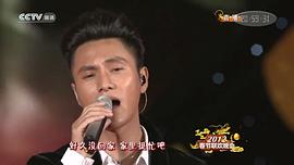 2012年中央电视台春节联欢晚会 图5