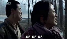 誘殺 圖6