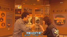 神奈川縣厚木市茅崎洗衣店 圖4
