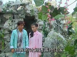 真爱一世情 图1