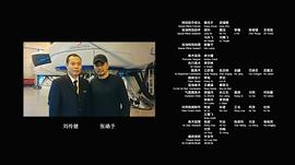 中国机长8633电影在线看 图7