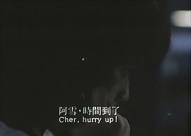 雪在燒 圖1