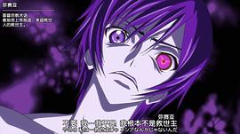 叛逆的魯路修最新劇場版 圖3
