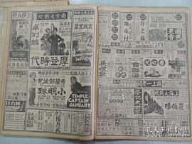 長恨歌 圖8