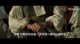 加勒比海盜2：聚魂棺 圖1