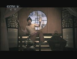 帝國(guó)的興衰 圖3