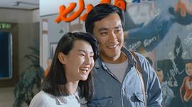 七小福1986电影国语高清 图8