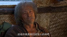 闖關(guān)東 圖5
