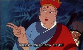 金猴 圖4