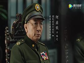 大决战电视剧50集在线观看CCTV 图5