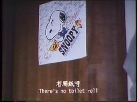 喋血江湖 圖9