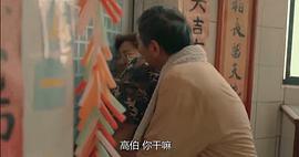 电影大饿内地什么时候上映 图2