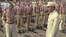 鐵流1949 圖1
