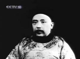 愛新覺羅·溥儀 圖7