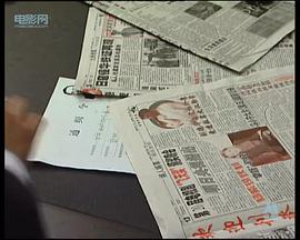 膽顫心驚 圖2