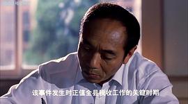 父老鄉(xiāng)親 圖2