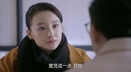 婚姻前规则电视剧免费观看 图7