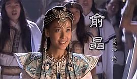 南越王 圖10
