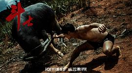 斗士 圖9