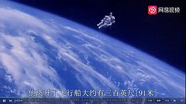 中国航天航空局 图10