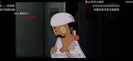 魔角偵探 圖6
