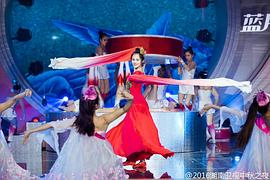 2016湖南衛(wèi)視中秋之夜 圖9