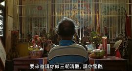 看不見的臺灣 圖6