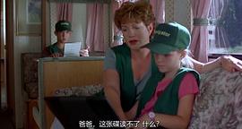 無敵當家3 圖6