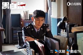 黑白诀 图1