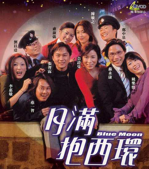 月滿抱西環(huán)