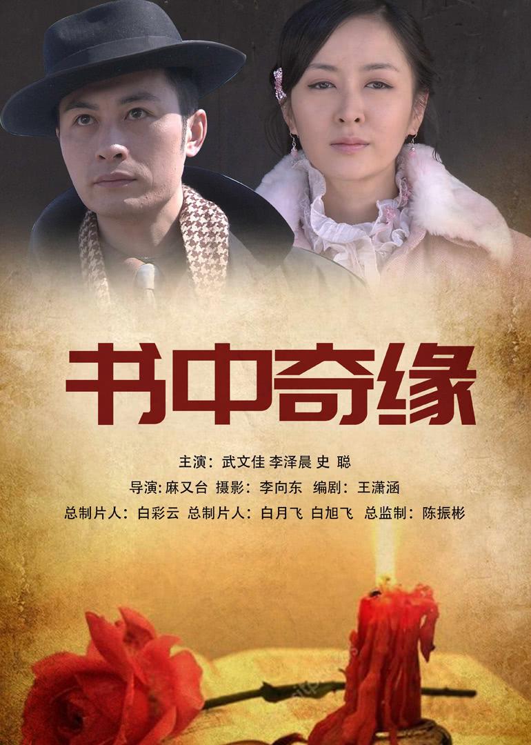 稻草人上門(mén)