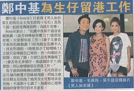 女人如衣服男人如什么 圖10