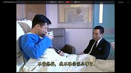 香港警匪电视剧大全集免费观看 图5