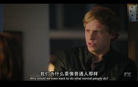 我爱上的人是奇葩 第一季 图8