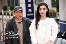 天使的城 圖10