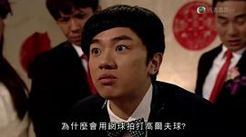 老表到粵語版免費(fèi)全集 圖6