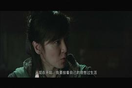 笑傲江湖小沈阳电影 图6