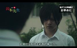 鈴木老師 圖1