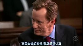 律政狂鯊 第二季 圖5