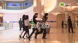 我的女孩 图6