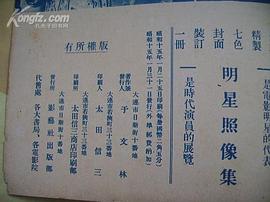 播音臺(tái)大血案 圖10