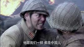 彼岸1945剧情分集介绍 图8