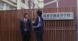星期戀人：前篇 圖1