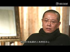 盜火者：中國教育改革調(diào)查 圖2