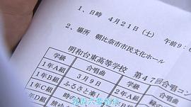 一公升的眼淚追憶篇 圖5