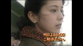 別了，李香蘭 圖9