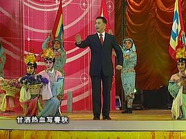 1998年中央电视台春节联欢晚会 图8
