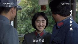 開國(guó)元?jiǎng)字斓?圖3